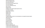 74b7dfb8-7ef0-4bf9-8326-bae87517783e.PNG