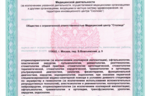 7647_19337.png