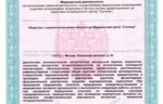 7647_19343.png