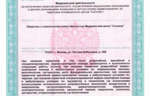 7647_19347.png