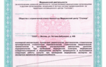 7647_19349.png