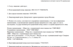 76fcdcdf-6b4c-4eb4-ba5d-32dc8b87201f.PNG