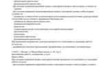 78f30b8e-ae38-42df-b80e-413414586b54.PNG