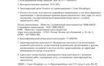 791d5081-c1bd-4dd5-8acf-4d3c8e6adf79.PNG