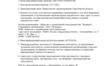 79c45cf9-feb6-4e16-85d8-8d6e2688f045.png