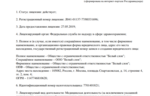 7c44dbd3-712b-43f8-b264-f0587867d1db.png