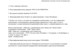 7cfdac93-c27a-4e11-a885-49e3e3fc9304.PNG