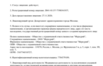 7fbe5a02-41d5-46d6-968b-f1e749a5f77a.PNG