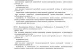 825ade02-7b3b-4d9c-96eb-e413c8fa2d4a.png