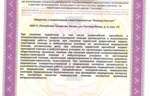 83886_48290.jpg 83886_48290.jpg