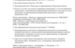844761fc-88ed-4692-9c77-9eebdcb08451.PNG
