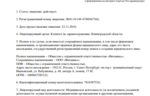 8460b1a5-840c-4cc9-961e-089bc67d07b0.PNG