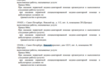 858fe34f-1781-40ec-bc21-d275d23d8bf1.PNG