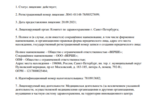 867d594a-3037-4c38-be3d-649b576100c3.PNG