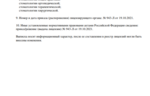 86abe739-cd83-420f-b1c3-830e91b83e36.PNG