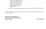 86b7c5fa-0039-4a68-b4ac-cf5bc77b5b64.png
