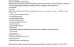 890b8ad3-edb1-4ab4-a060-81736f4525ee.PNG