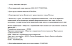 8afa2090-a8e8-4e37-adf7-f897a12950e7.PNG