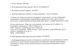 8b2d22be-a6fe-4e18-b571-9822c97fc9d9.jpg 8b2d22be-a6fe-4e18-b571-9822c97fc9d9.jpg