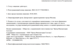 8b9ef156-6102-4d93-8586-9a4f8f89b4ed.PNG