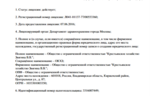8cbdffb0-3bfc-4fce-9793-c699f8248ef6.PNG