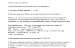 8ce351b7-226d-47d1-94f6-6713611482f1.PNG