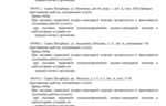 8d29d619-a959-45b1-ab57-56c7674ce225.jpg