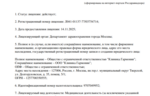 8df8755b-5108-4d60-9b88-f6d50f9fc3f3.PNG