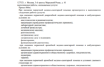 8eee1647-36a4-4a00-afe3-f32c2364087d.PNG