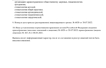 8fe585f4-d6cc-401c-b50d-3aece8f515cf.jpg