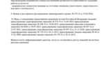 9001e8f8-364e-4a80-9713-a293312d82af.PNG