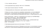 90101de5-2c81-40cc-9255-98cb1625535f.PNG