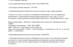 903a4488-3047-4d6d-bea8-aa3feb957804.PNG