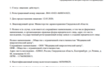90f361e9-4055-48a3-90b9-1f66e0b05989.PNG
