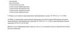 918d1888-b3ac-43b1-a286-3dd299eea9ce.PNG