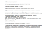 919c0590-1877-4a16-bdcb-14362d782e7b.PNG