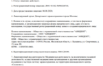92609269-f7e5-46b6-a6f7-99e2daf54612.PNG