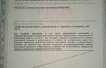 92628_53592.jpeg 92628_53592.jpeg