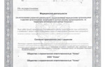 95553579-8533-4fc8-afe1-1e833c4504f3.jpg
