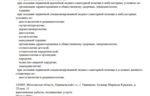 96452199-afca-4e31-9169-59f749529e41.PNG