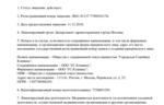 97ccdc2b-cace-498d-b318-6d22675f83ee.PNG