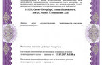 9ad5a82d-c8dc-4886-87a0-5106015f26f9.jpg