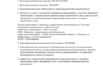 9c43c8c7-c6d2-4825-a9f0-409702ec4e95.png
