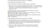 9d00b5a2-86fc-40f7-9017-3705489b2656.PNG