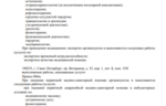 9d11120c-c584-4b03-8da8-1a2b2e285322.PNG