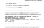 a0f23cda-92d7-4a05-930c-4d067b872cf1.PNG