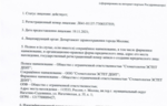 a252c570-4533-484a-9854-7f440412dc6e.PNG