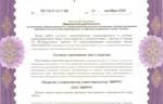 a2c70736-5678-4906-9e6c-a783a79a23f6.jpg a2c70736-5678-4906-9e6c-a783a79a23f6.jpg