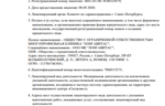 a3b7a927-a508-49c2-a5a1-3989ad584dd4.PNG