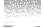 a7af1071-eb87-4945-92be-09036ab1882a.PNG